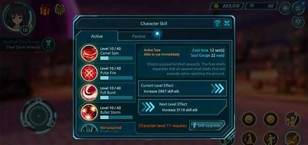 零界之痕最新版图3