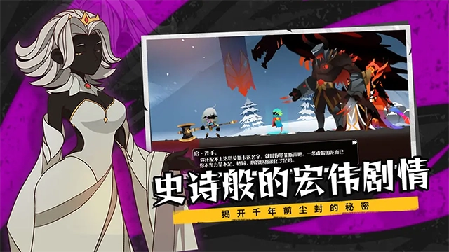 薇薇安和骑士手机版-图2