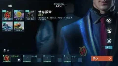 零号任务最新版图2