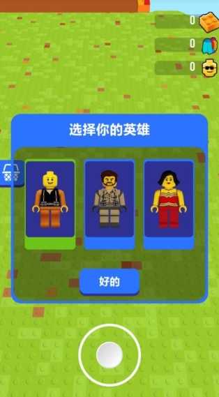 最强达人游戏绿色版图3