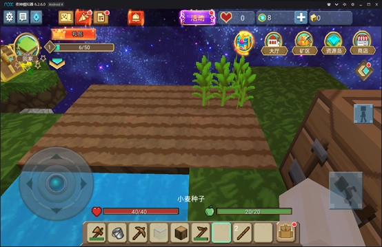 方块堡垒游戏最新版图3