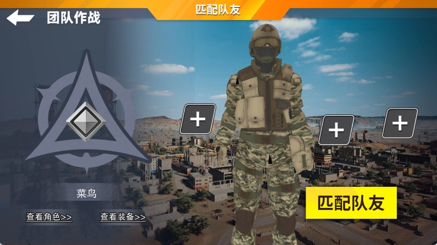 像素三角洲-图1