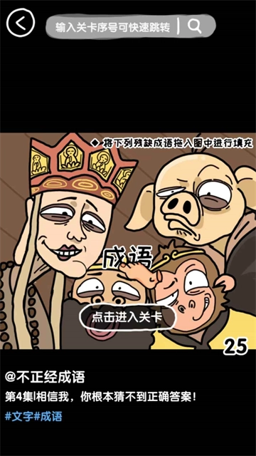 抖个腿子最新版