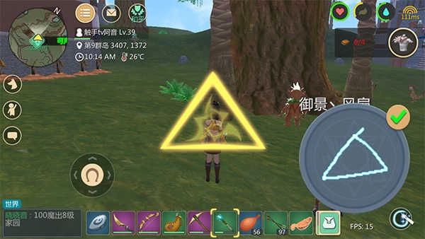 创造与魔法手机版-图1