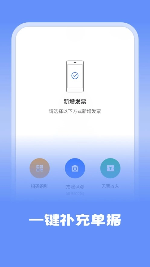 十角兽软件图1