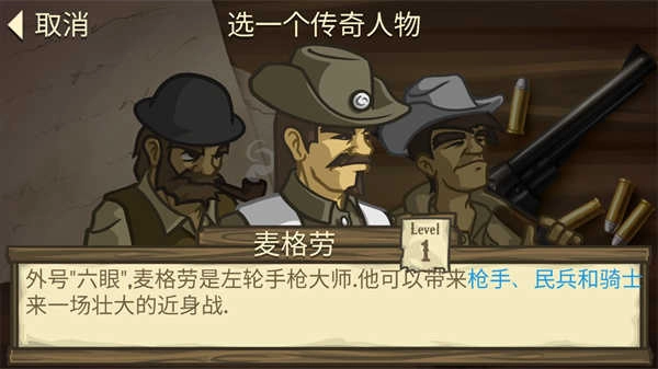 失落的边境汉化版