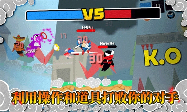忍者跳跳跳游戏图2