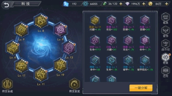 火线出击手机版