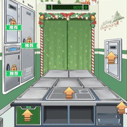 超市模拟小店