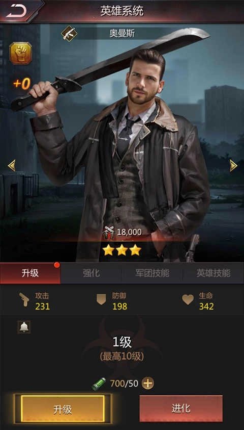 破晓的曙光游戏绿色版图1