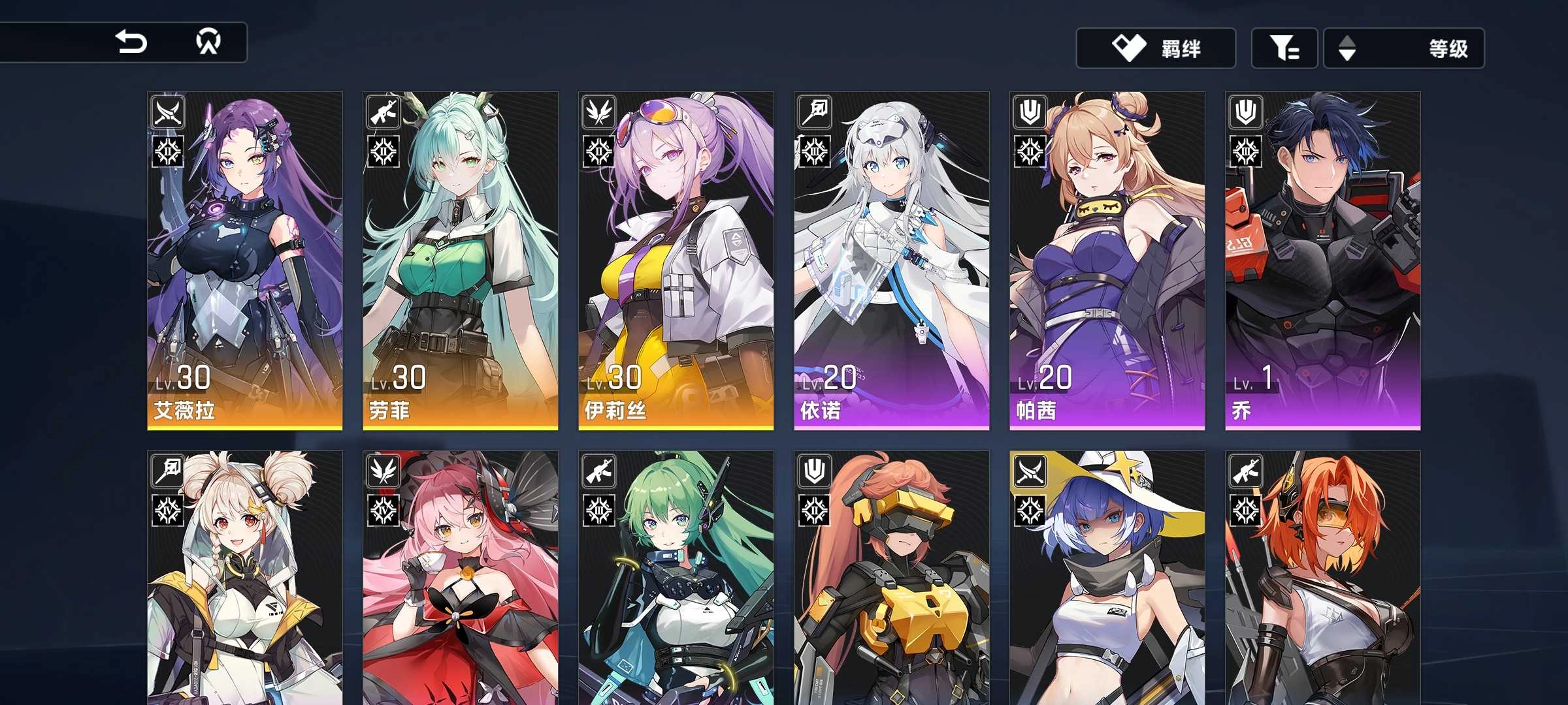 源序空间安卓版