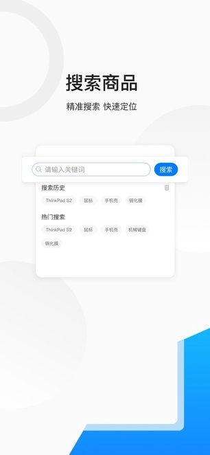 联想服务商正版图1