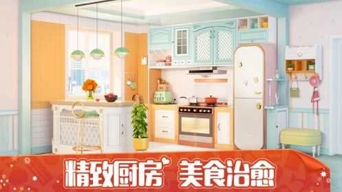 我的小屋图2