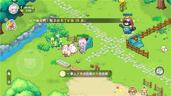 皮卡堂之梦想起源正版-图3