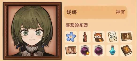 火山的女儿再度重逢手游版图1