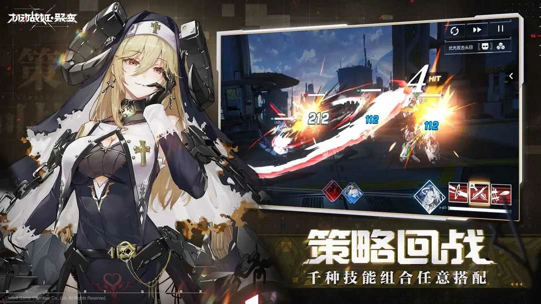 机动战姬聚变正版