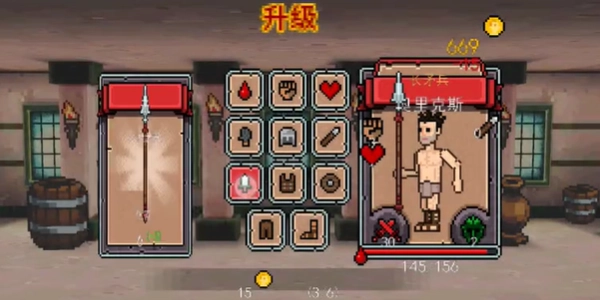 弹跳角斗士手游免费版图1