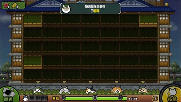 猫咪大怪盗最新版手游下载