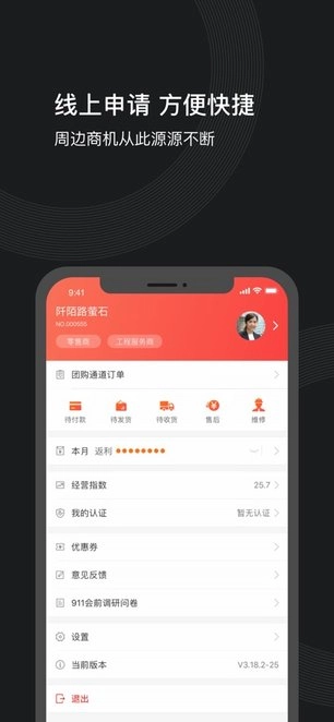 萤石派最新版图1