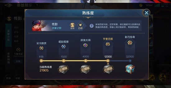 曙光英雄最新版(1)