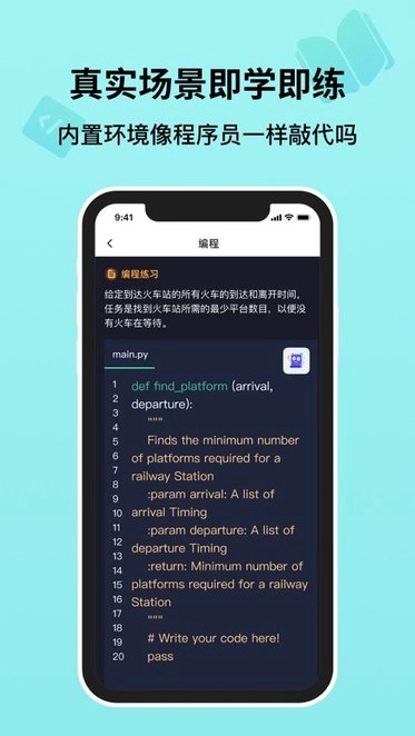 哈希编程手机版图2