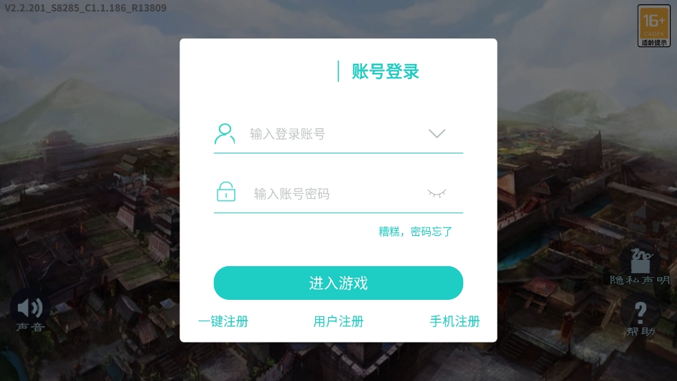 游戏截图