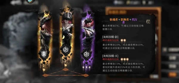 古魂2026安卓官方版图2