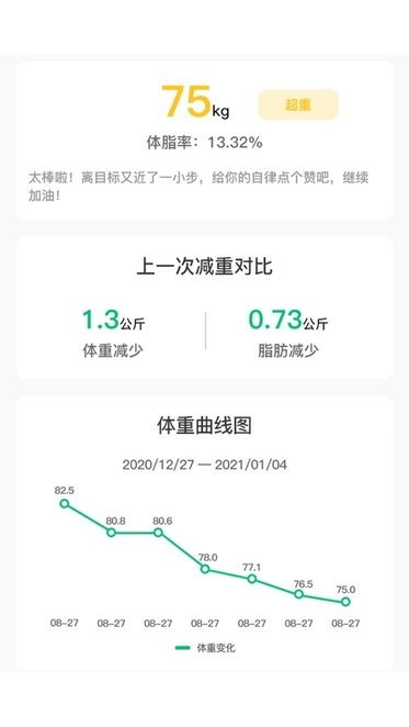 轻匀无广告版图2