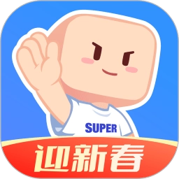 超级课程表安卓版