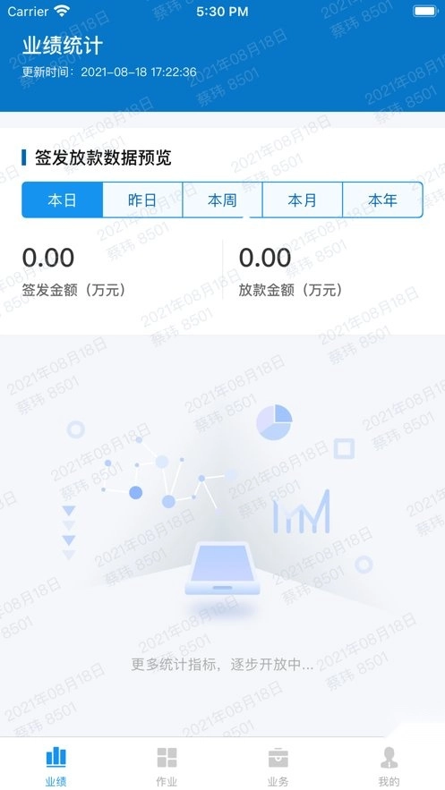 掌e通原版图2