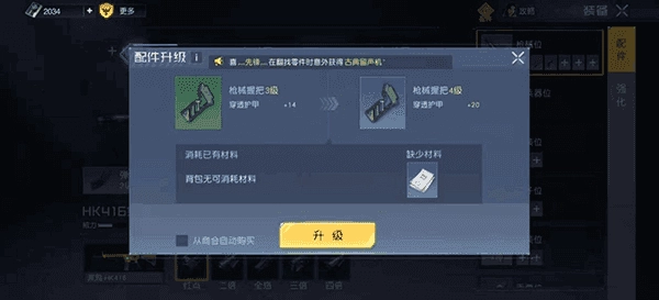 黎明觉醒国际服安卓免费版图2