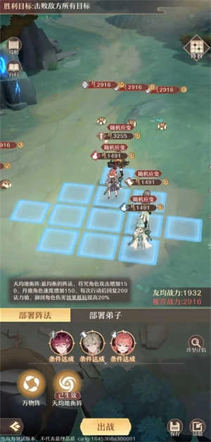 铸仙之境正版图2