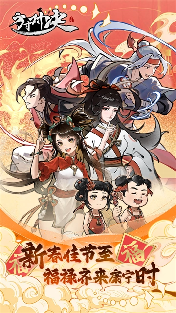 方寸对决 方寸对决