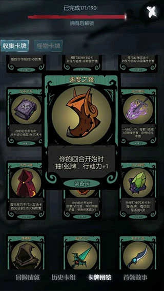 月圆之夜游戏正版图3