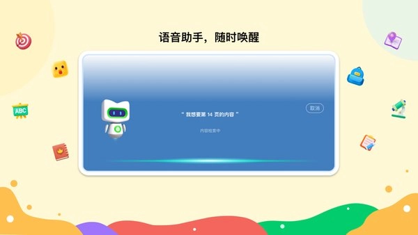 新东方一点一看免费版图1