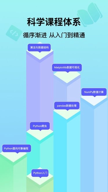 哈希编程手机版图1