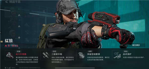 三角洲行动正版