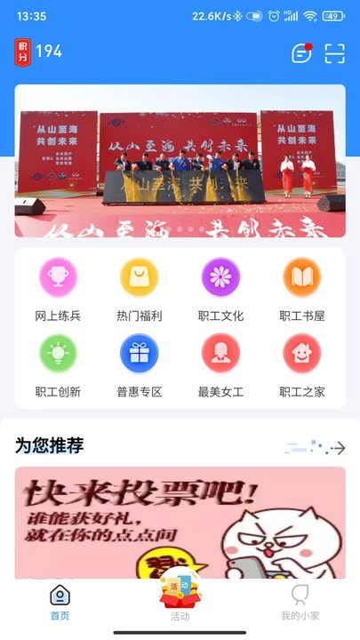 暖心京唐无广告版图1
