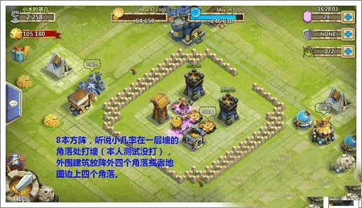 城堡争霸最新版安卓下载