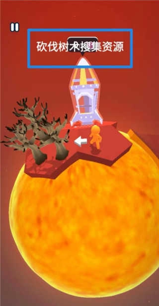 我的小小宇宙手机版手游下载