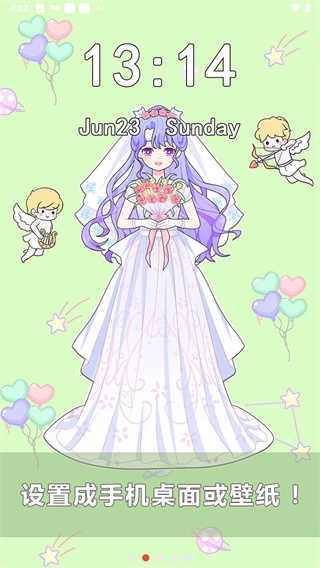 Vlinder Princess图2