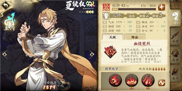 天地劫幽城再临正版(3)