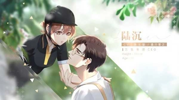 光与夜之恋手机版(1)