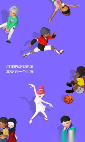 崽崽ZEPETO正版(3)