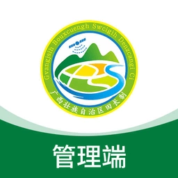 田长巡管理端免费原版