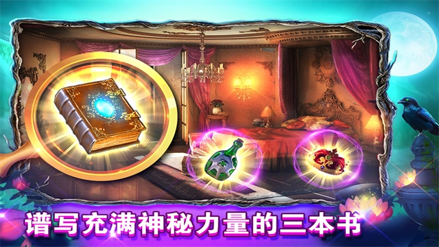 密室逃脱糖果乐园-图1