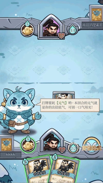 和平武馆官方正版图3