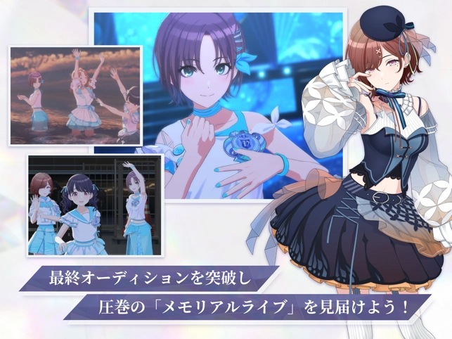 偶像大师闪耀色彩6