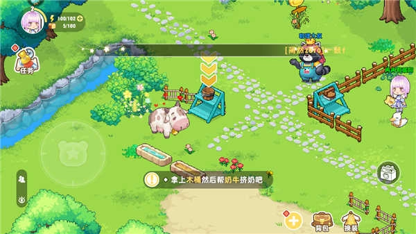 皮卡堂之梦想起源正版-图2