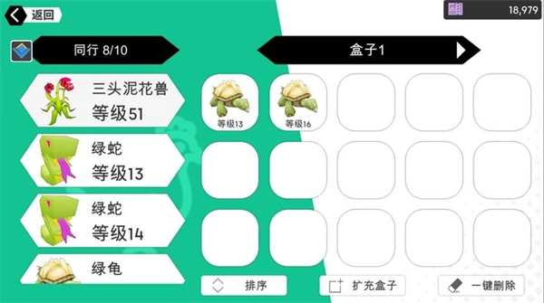 超数据世界手机版图1